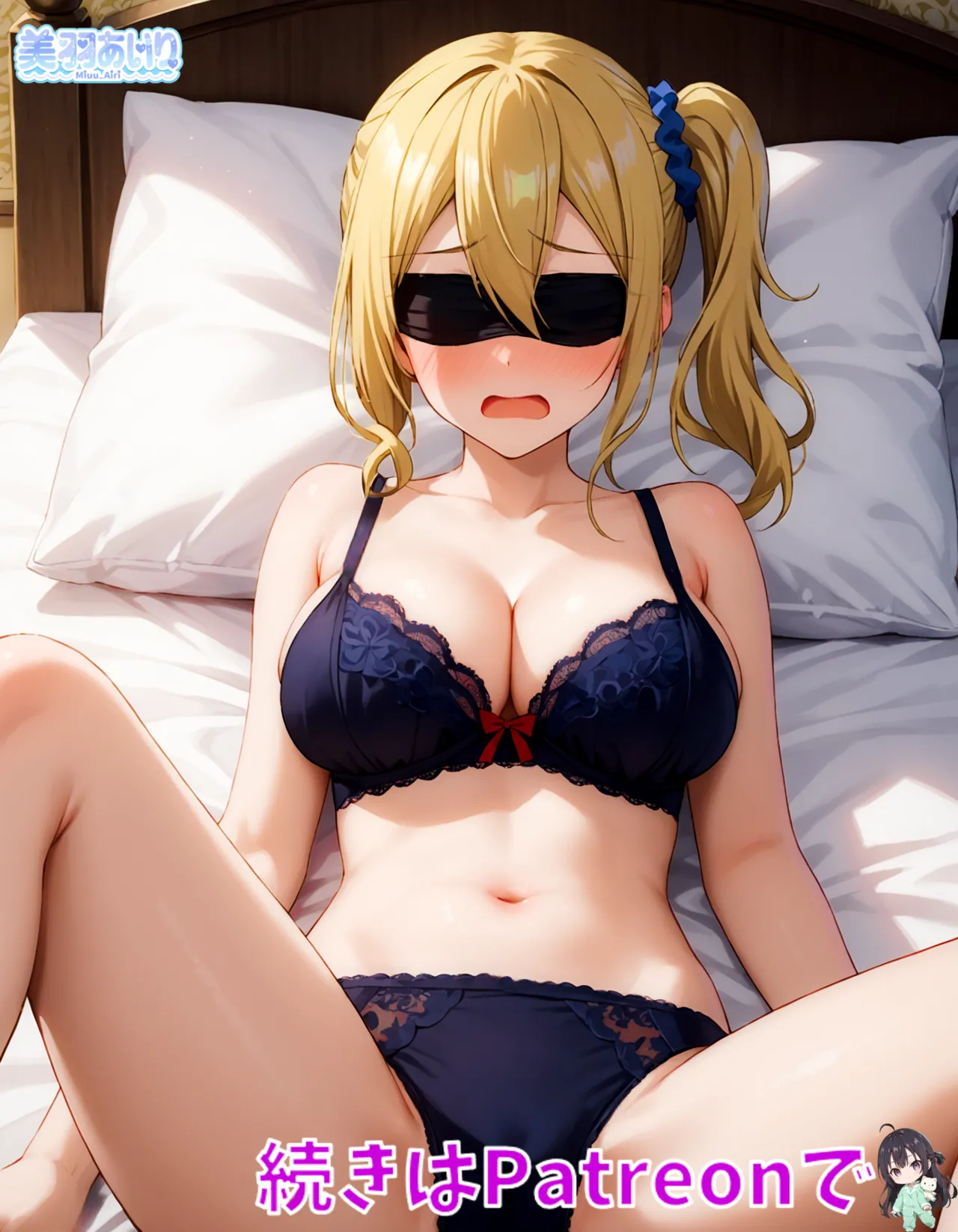 Airi_Miuu（2024/9—2024/11 page 4 full