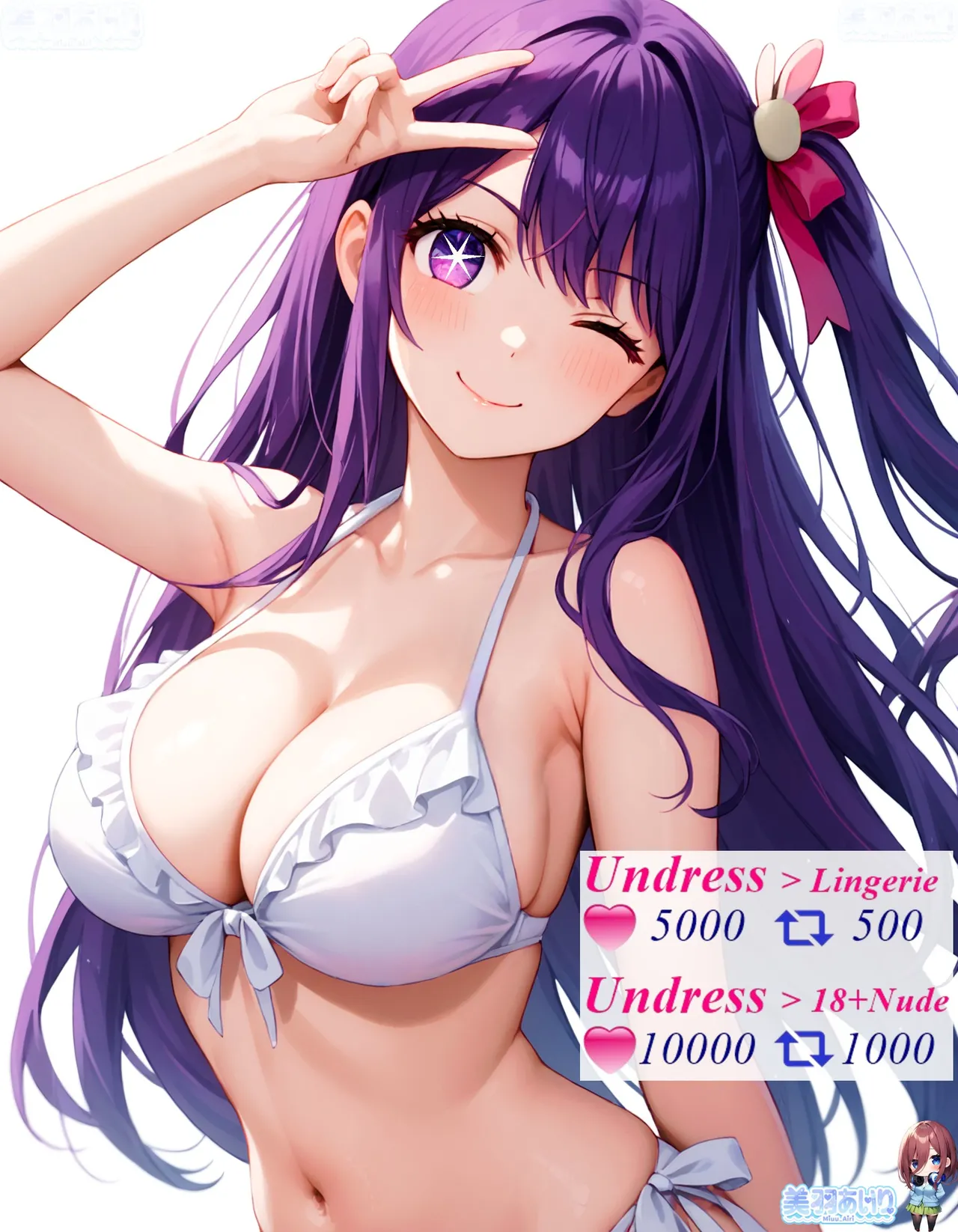 Airi_Miuu（2024/9—2024/11 page 5 full