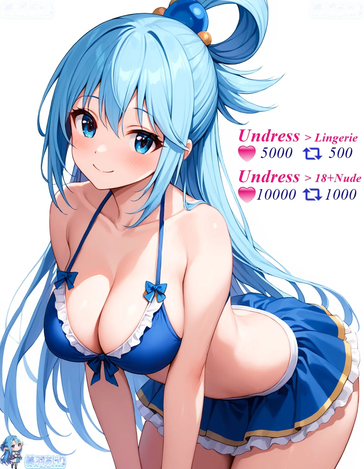 Airi_Miuu（2024/9—2024/11 page 6 full