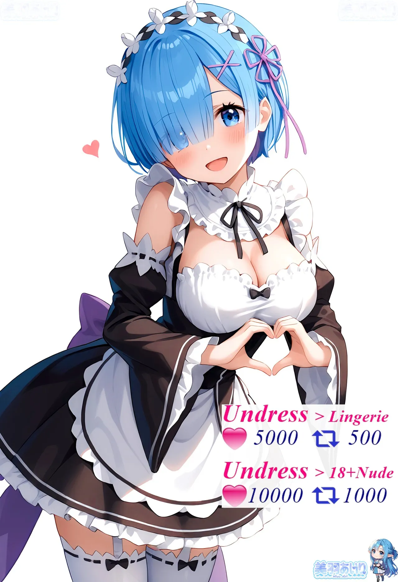 Airi_Miuu（2024/9—2024/11 page 7 full