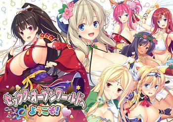 Sex Open World e Youkoso! cover