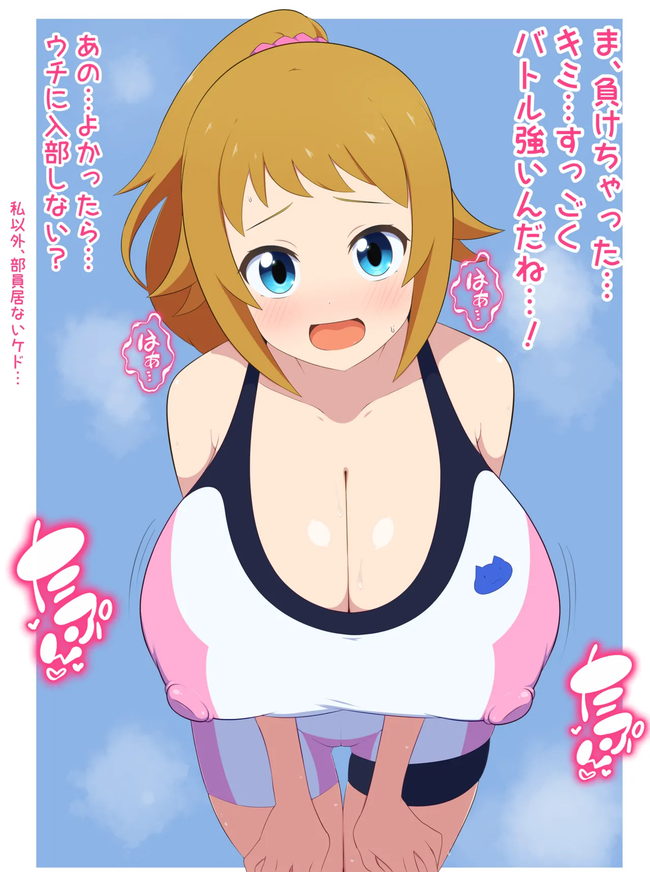 フミナパイセン乳首責め page 1 full