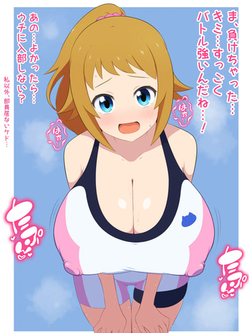 フミナパイセン乳首責め cover