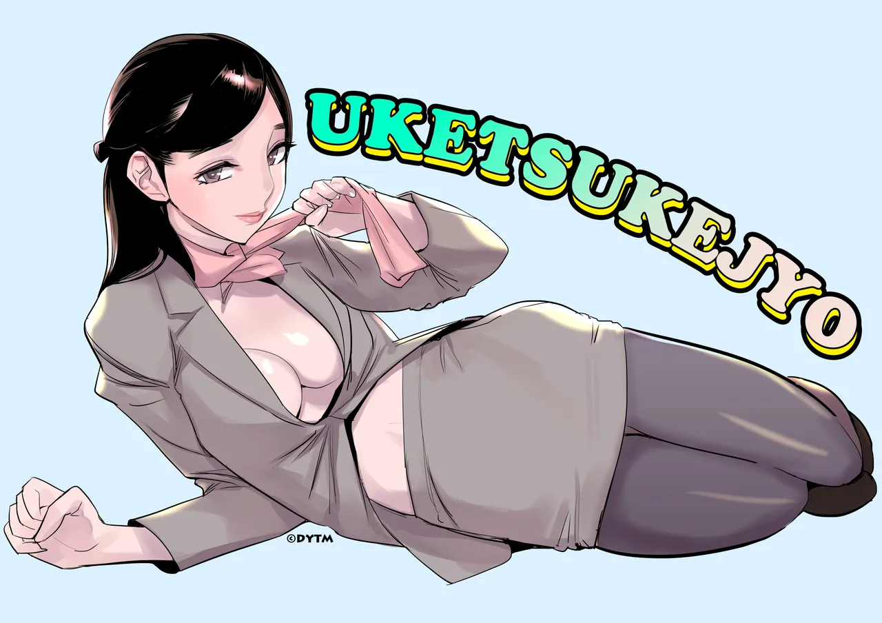 Ninki Doujin Sakka no Tsuma to Love Love  Shinkon Seikatsu demo Joushi no Bijin Tsuma to Pro Kanojo ni NTR o Semarareru Boku nan desu page 3 full