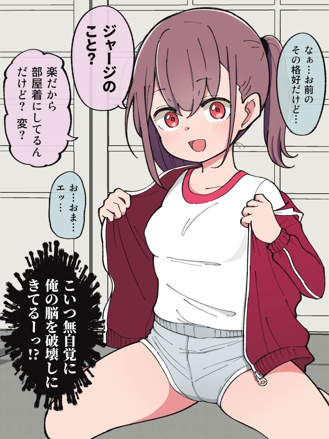 Aniki no Kanojo ni Naru, Onnanoko ni Nacchatta Otouto 1 page 7 full