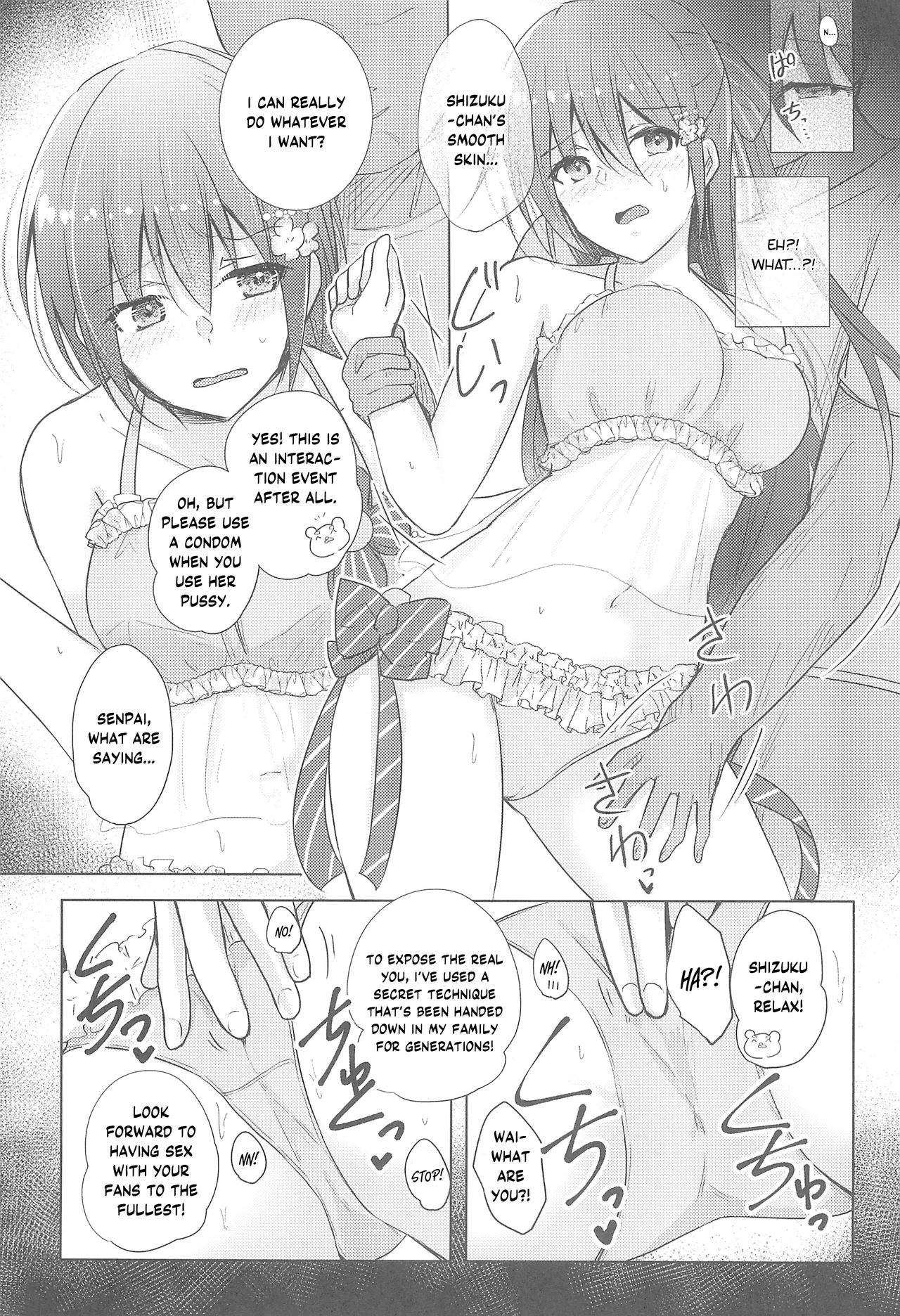 Shizuku Fun meets page 4 full