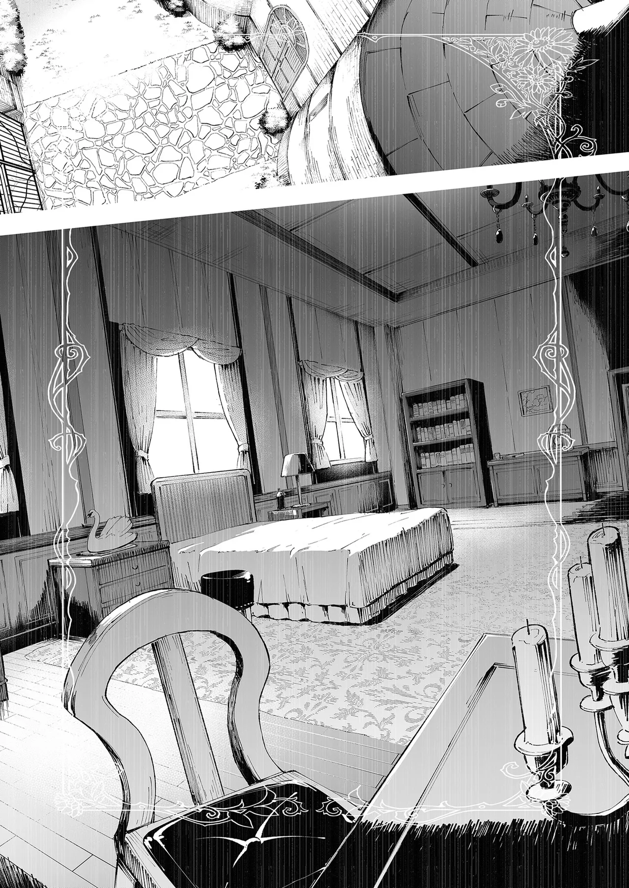 Gomennasai Aruji-sama | Господин, простите меня page 2 full