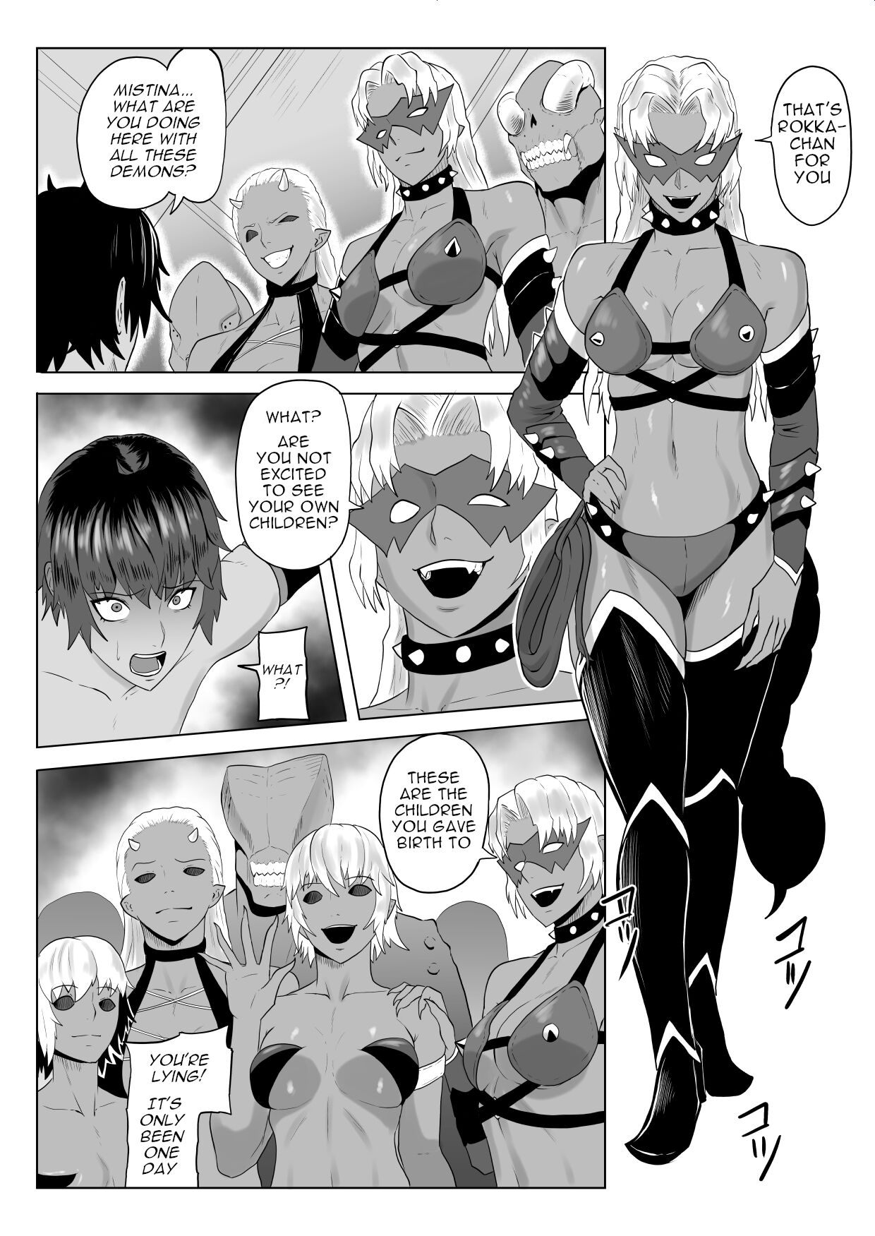 Touma Butai Rokka no Sentou Kiroku Moudoku no Sasori 4 ~Nikutai Kaizou to Energy Drain~ | Demon Slayer Unit Rokka's Battle Record: Venomous Scorpion 4: Physical Modification and Energy Drain page 4 full