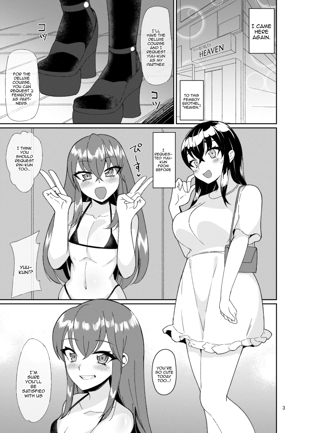 Otokonoko Fuuzoku de Shinu hodo Ikasaretekita 2 | Cumming Hard at the Femboy Brothel 2 page 2 full