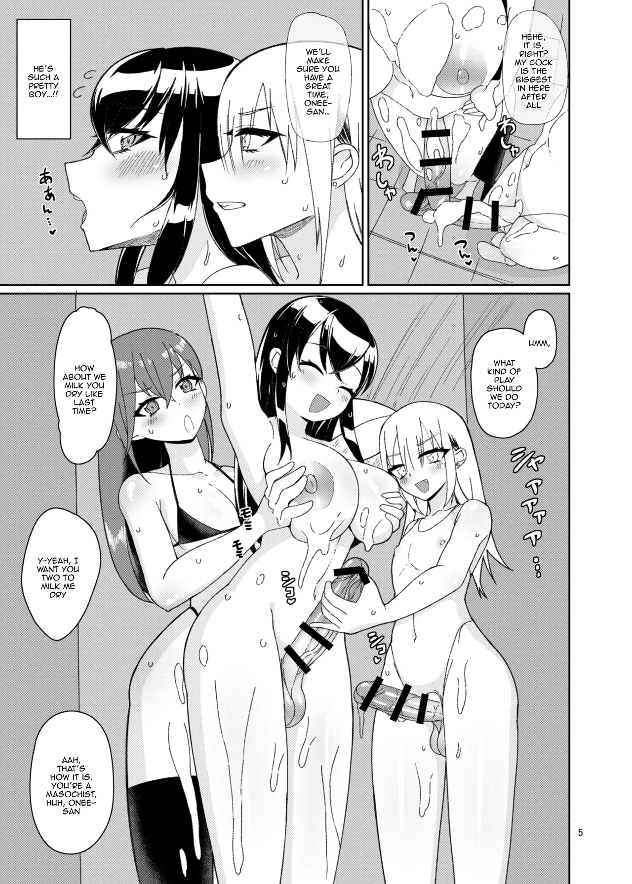 Otokonoko Fuuzoku de Shinu hodo Ikasaretekita 2 | Cumming Hard at the Femboy Brothel 2 page 4 full