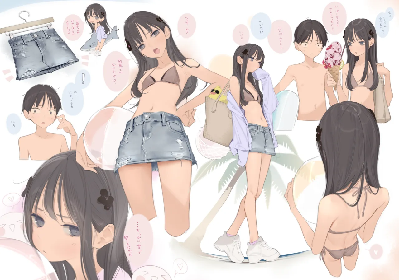 Amamitsuki/天三月 December set page 5 full