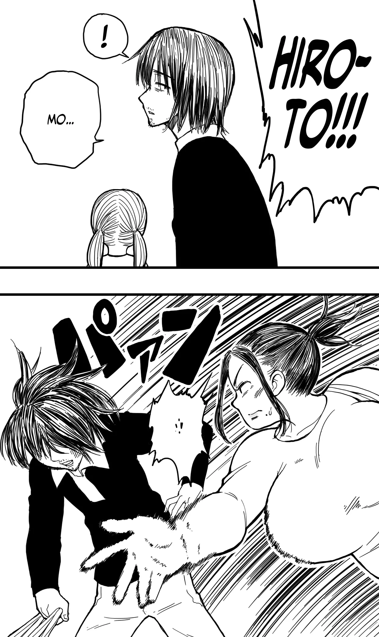 Before You Resort To Crime page 4 full