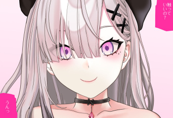 Sukoya Kana-chan Wants to Make Her Nipples Erect Vol.02 Complete Edition cover