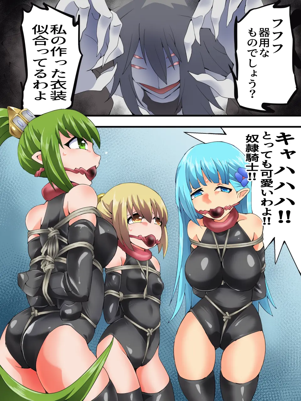 Yousei Kishi Fairy Bloom Ch. 8 page 3 full