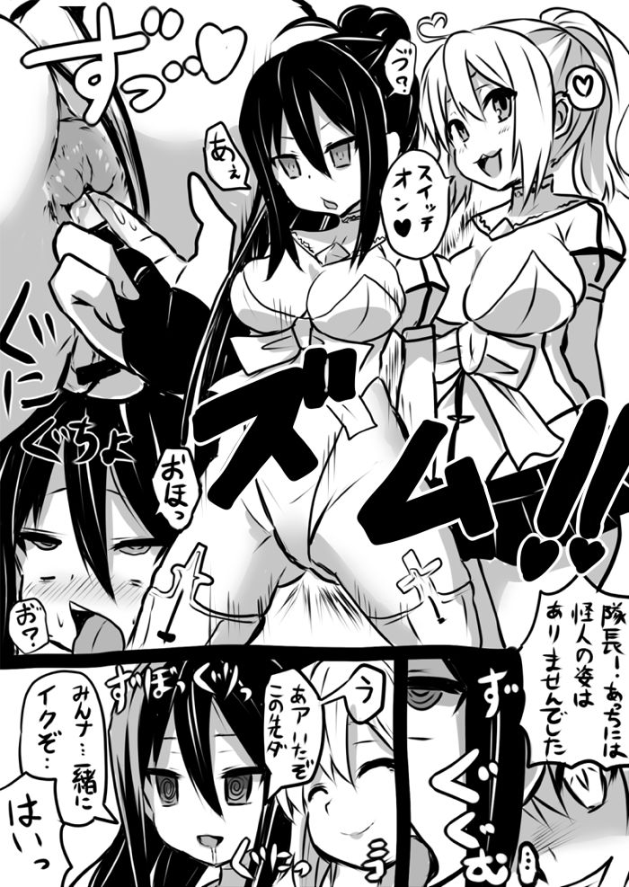石器ケトル page 1 full