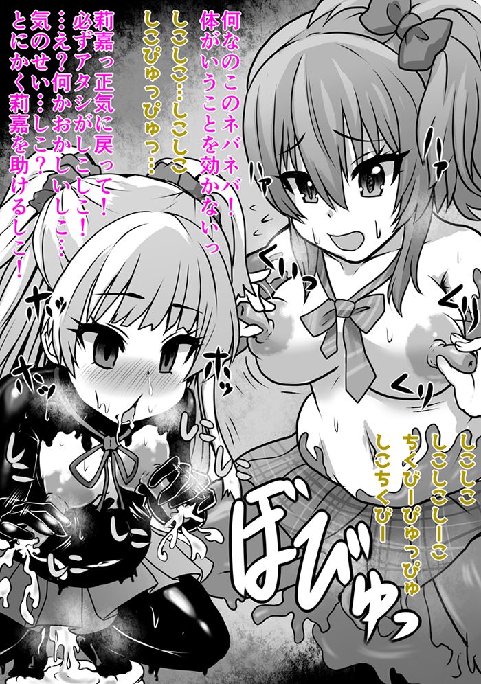 石器ケトル page 2 full