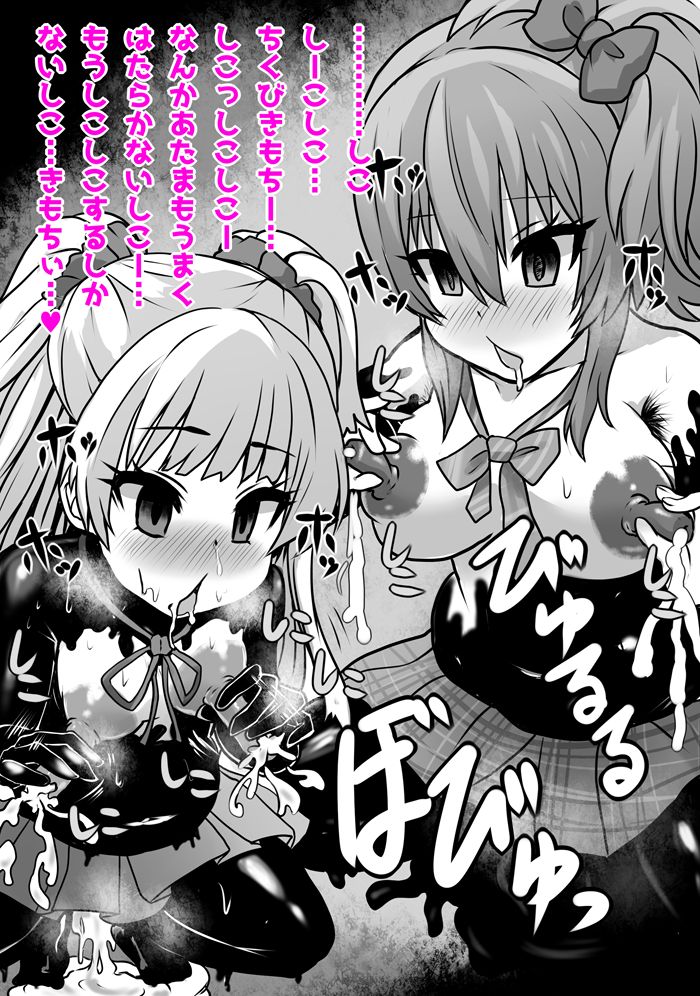 石器ケトル page 3 full
