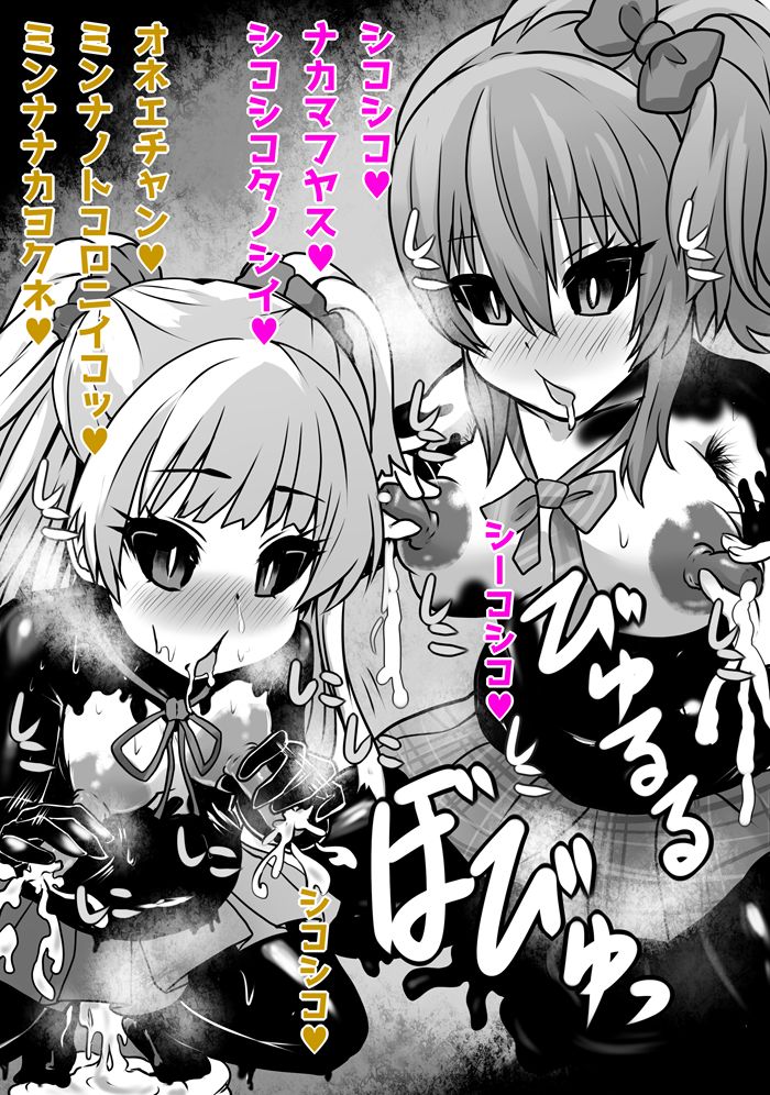 石器ケトル page 4 full