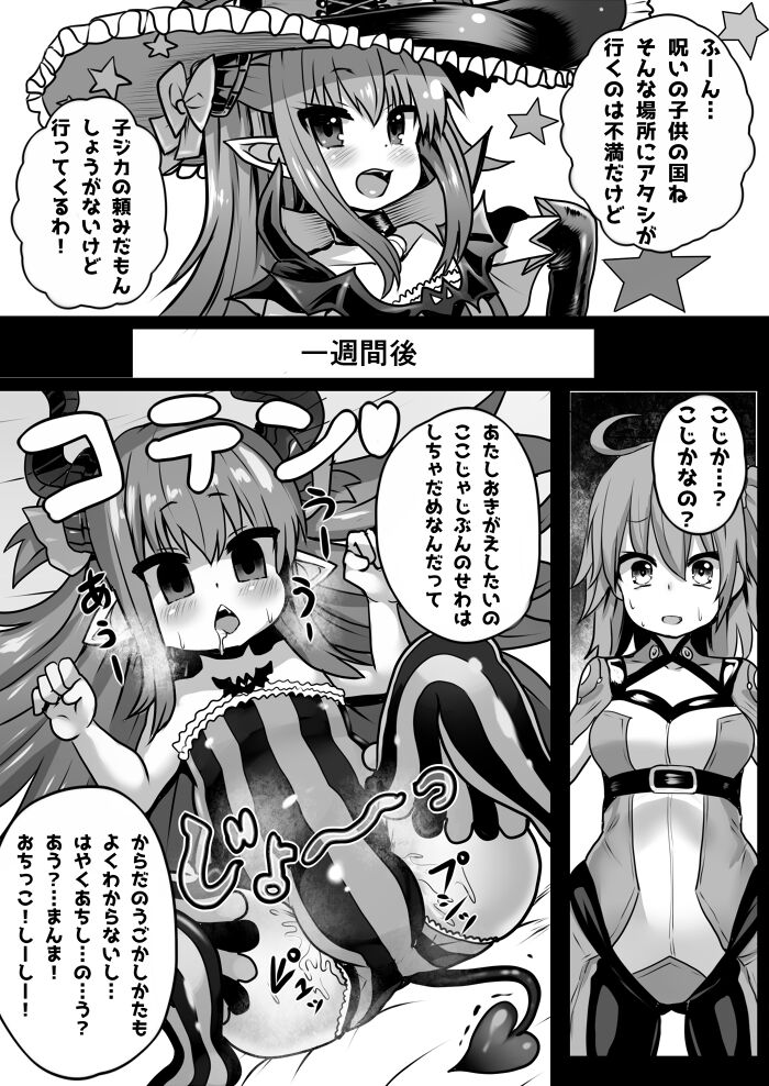 石器ケトル page 6 full