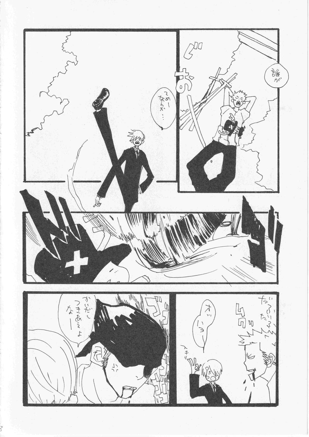 Kowareta Mono no Honto no Katachi page 9 full