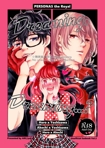 Dreaming, Dreaming…? cover
