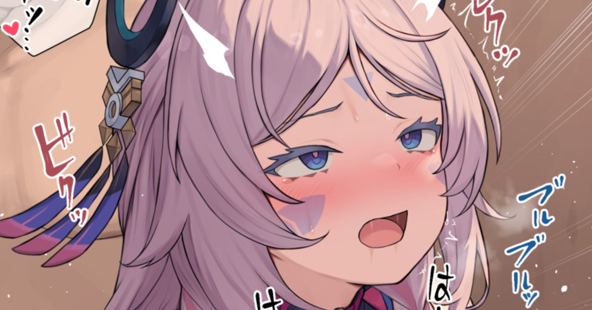 シトラリ page 1 full