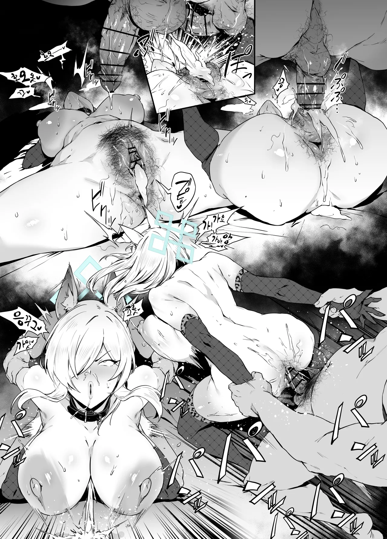 Kanna page 4 full