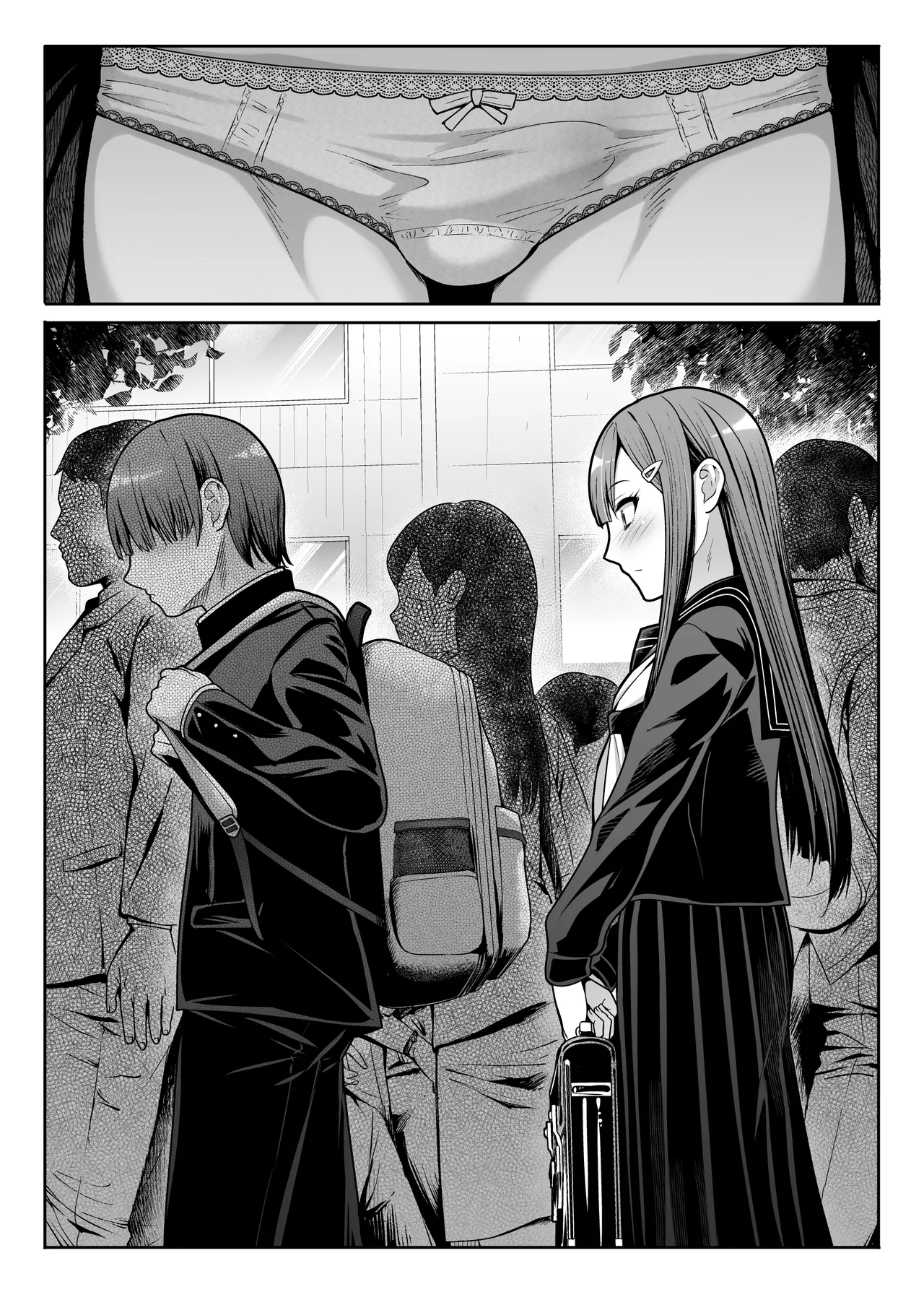 Downer Onee-san wa Mae mo Ushiro mo Medetai page 3 full