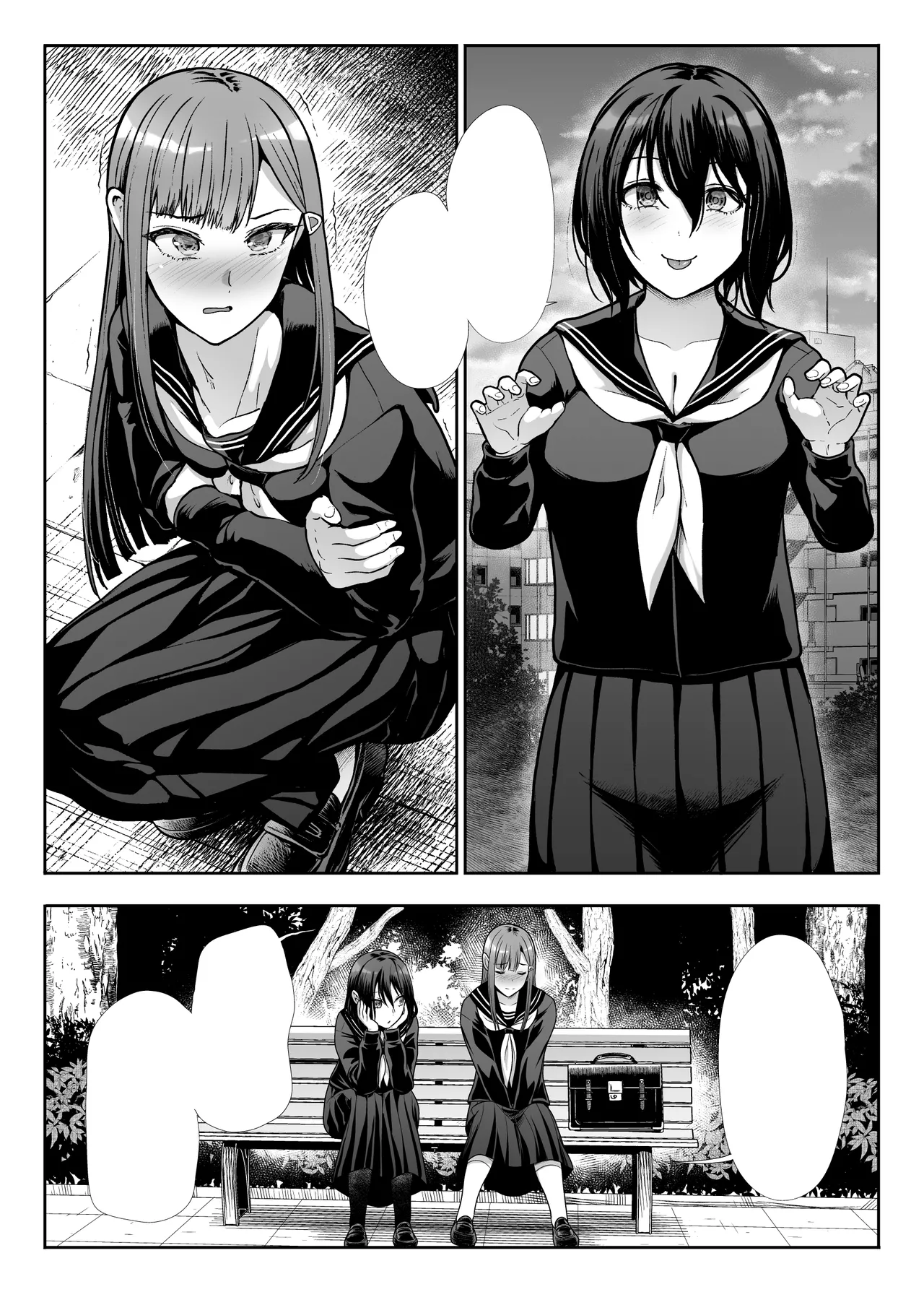 Downer Onee-san wa Mae mo Ushiro mo Medetai page 9 full