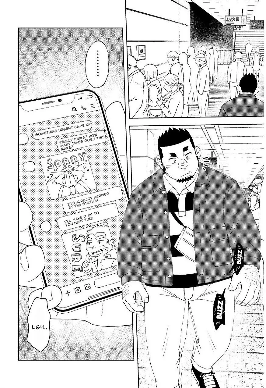 Mousou George: Shishido's Case page 3 full