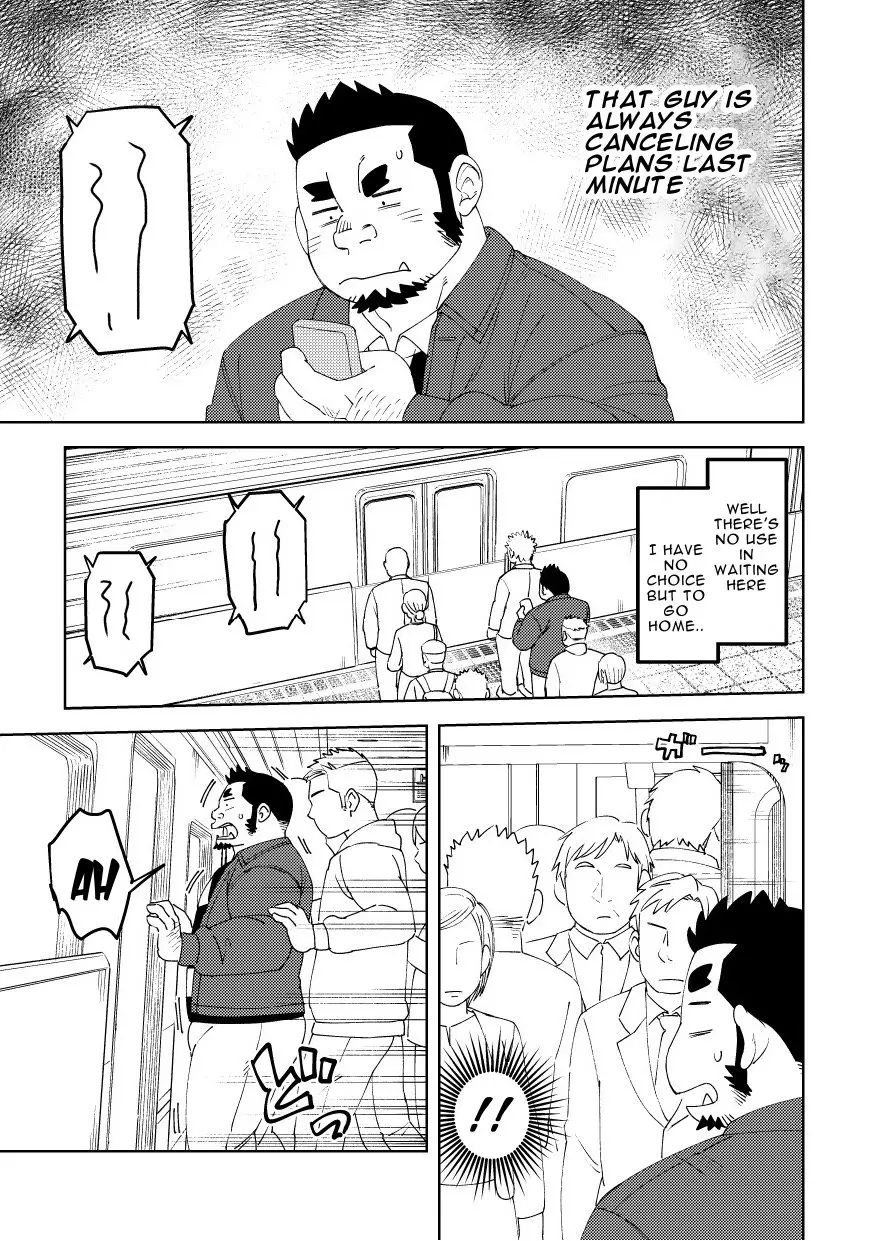 Mousou George: Shishido's Case page 4 full