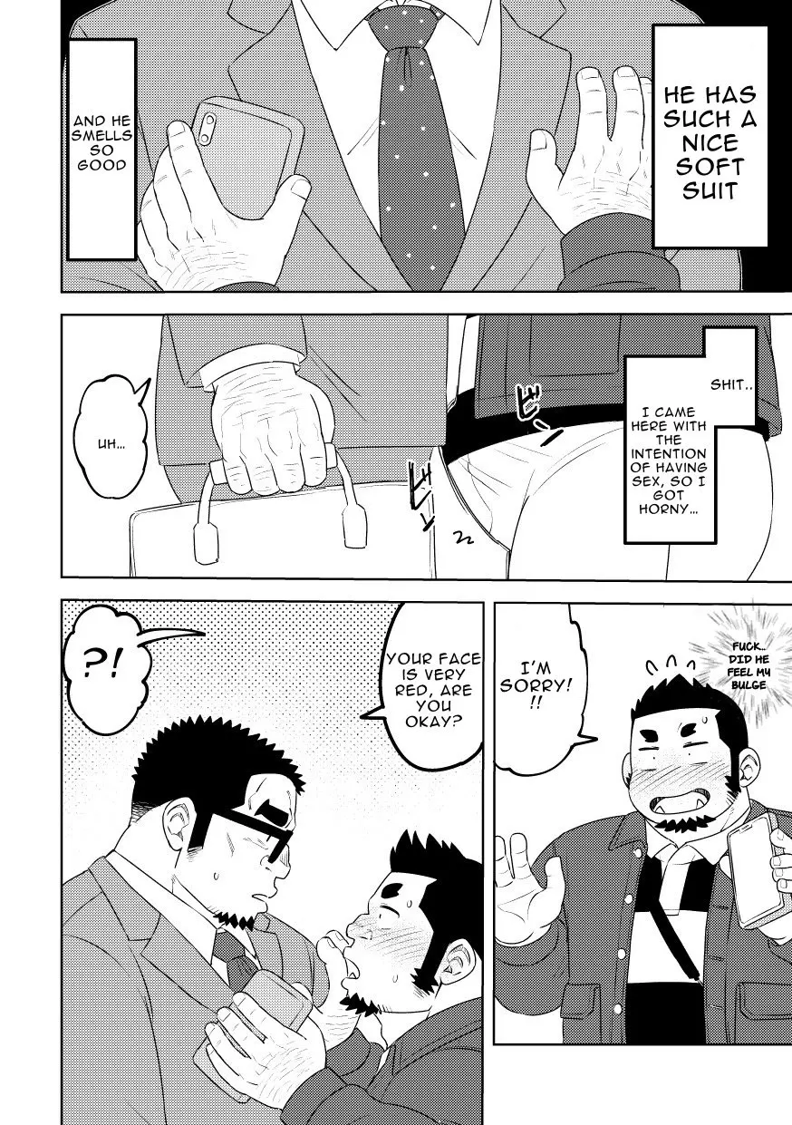 Mousou George: Shishido's Case page 7 full