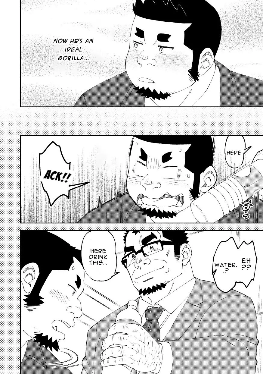 Mousou George: Shishido's Case page 9 full