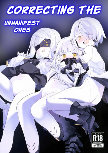 Kengensenu Mono o Wakarase | Correcting The Unmanifest Ones cover