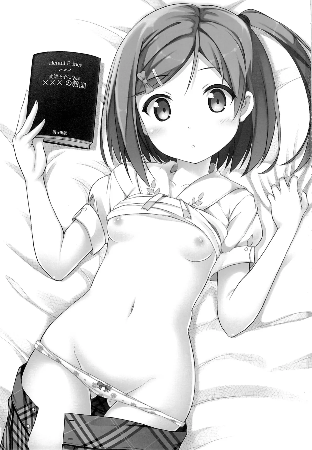 Hentai Ouji ni Manabu xxx no Kyoukun. | Lecciones XXX Del Principe Pervertido page 2 full