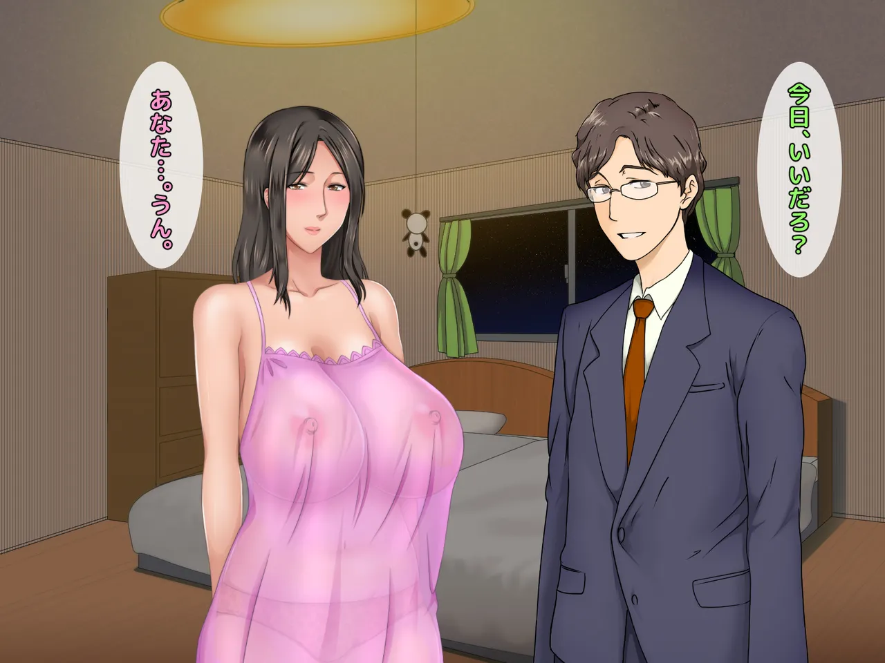 Kobonnou na Ryousai Kenbo ga Part-saki de Toshishita Ikemen Joushi ni Otosareru made no Kiroku page 3 full