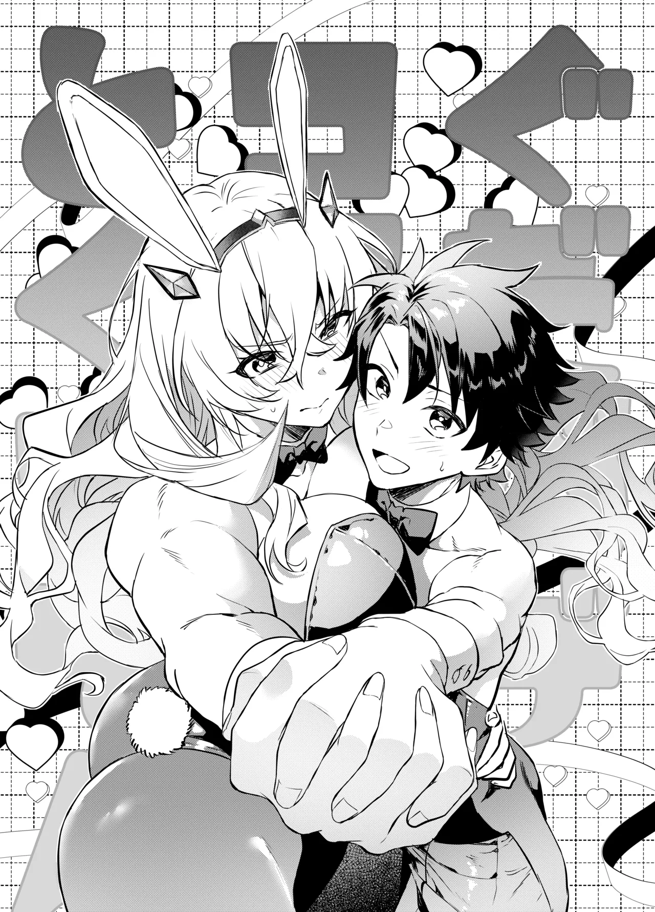 Guda Barghest Cosplay Sex Shiro! page 2 full