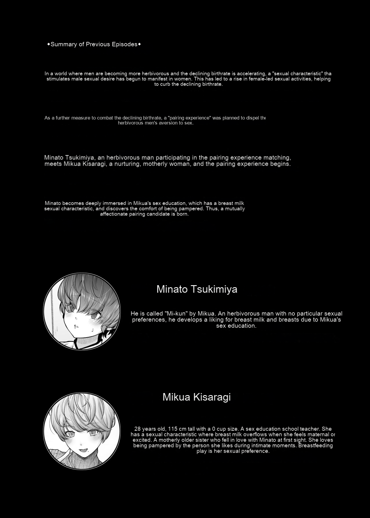 Motherly Lovers 2 -Suimin Itazura Hen- page 3 full