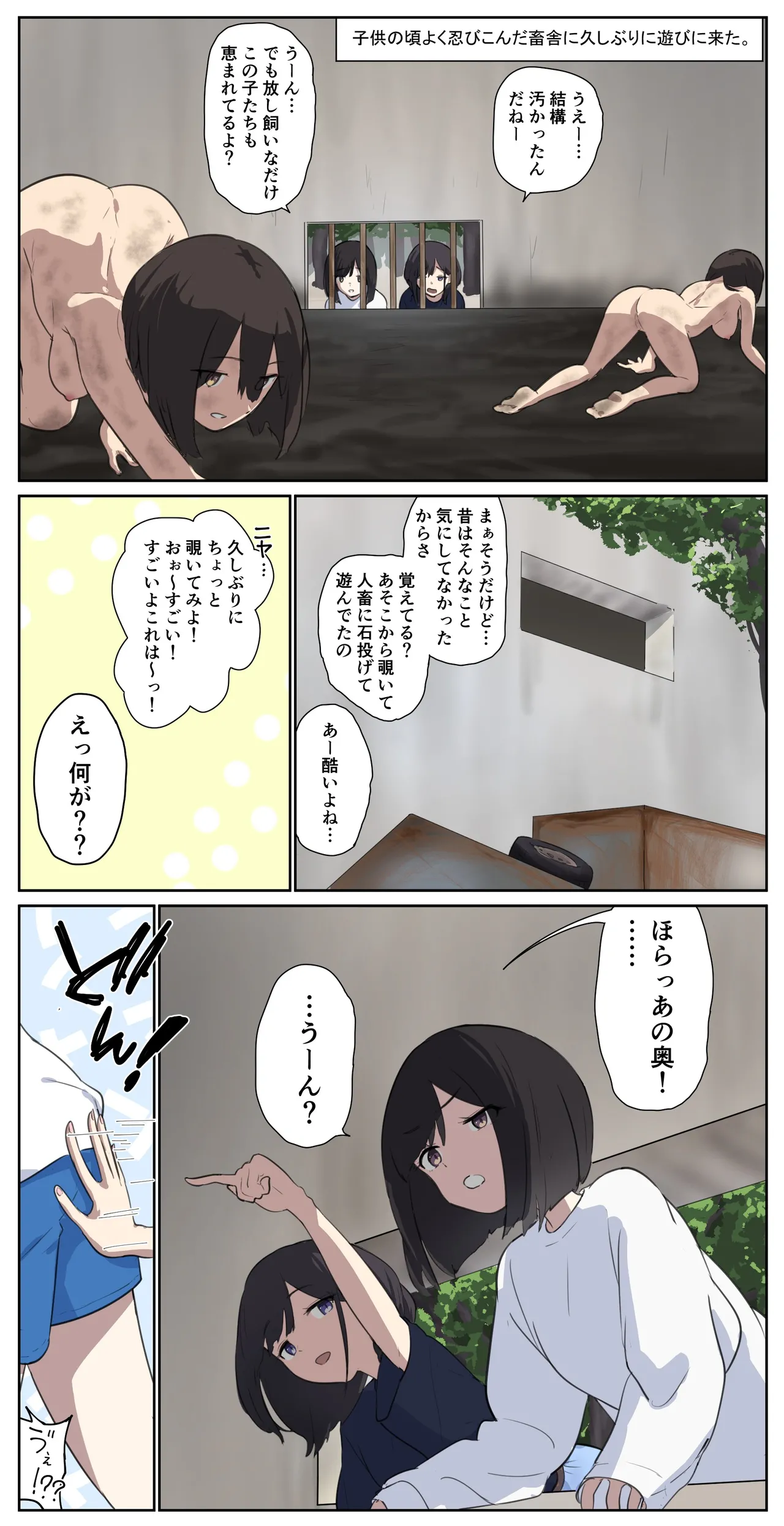 fest page 1 full