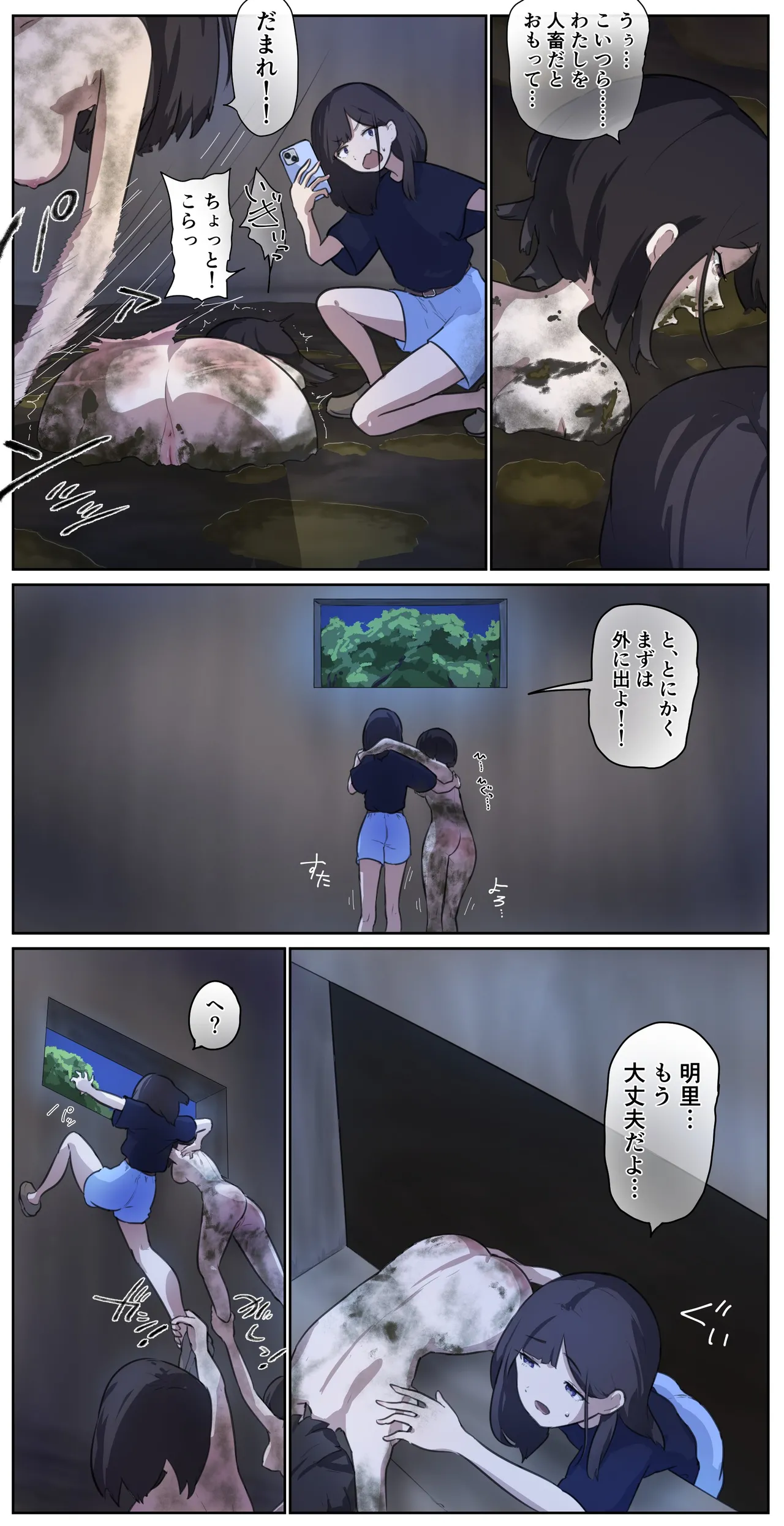 fest page 10 full