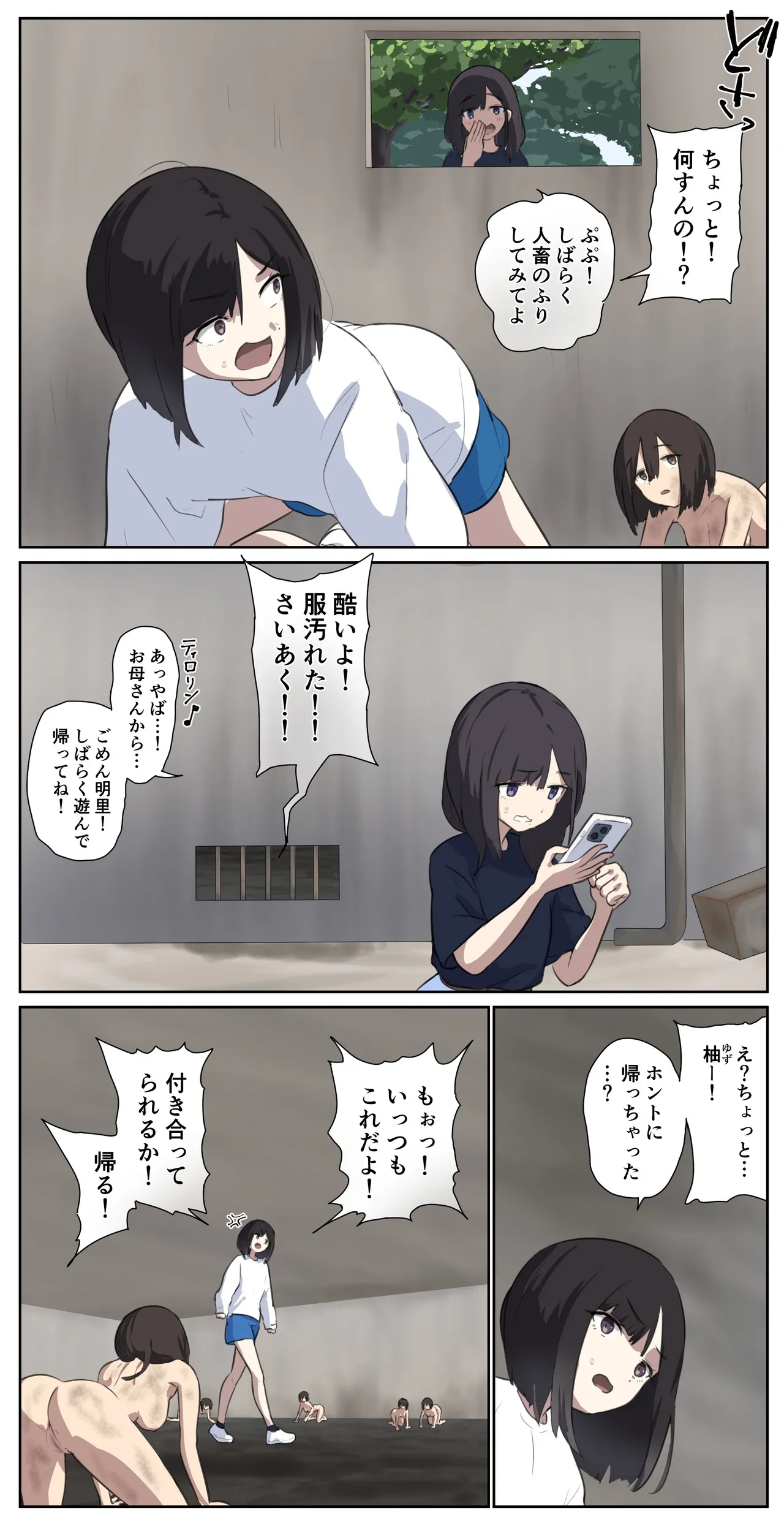 fest page 2 full