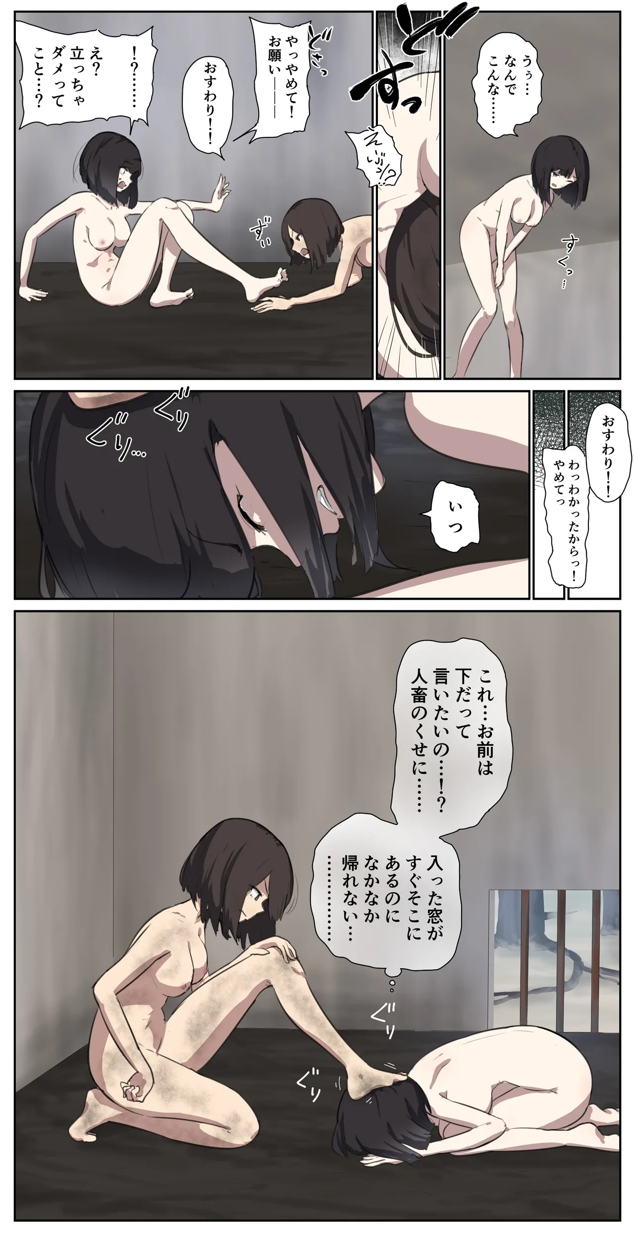 fest page 4 full