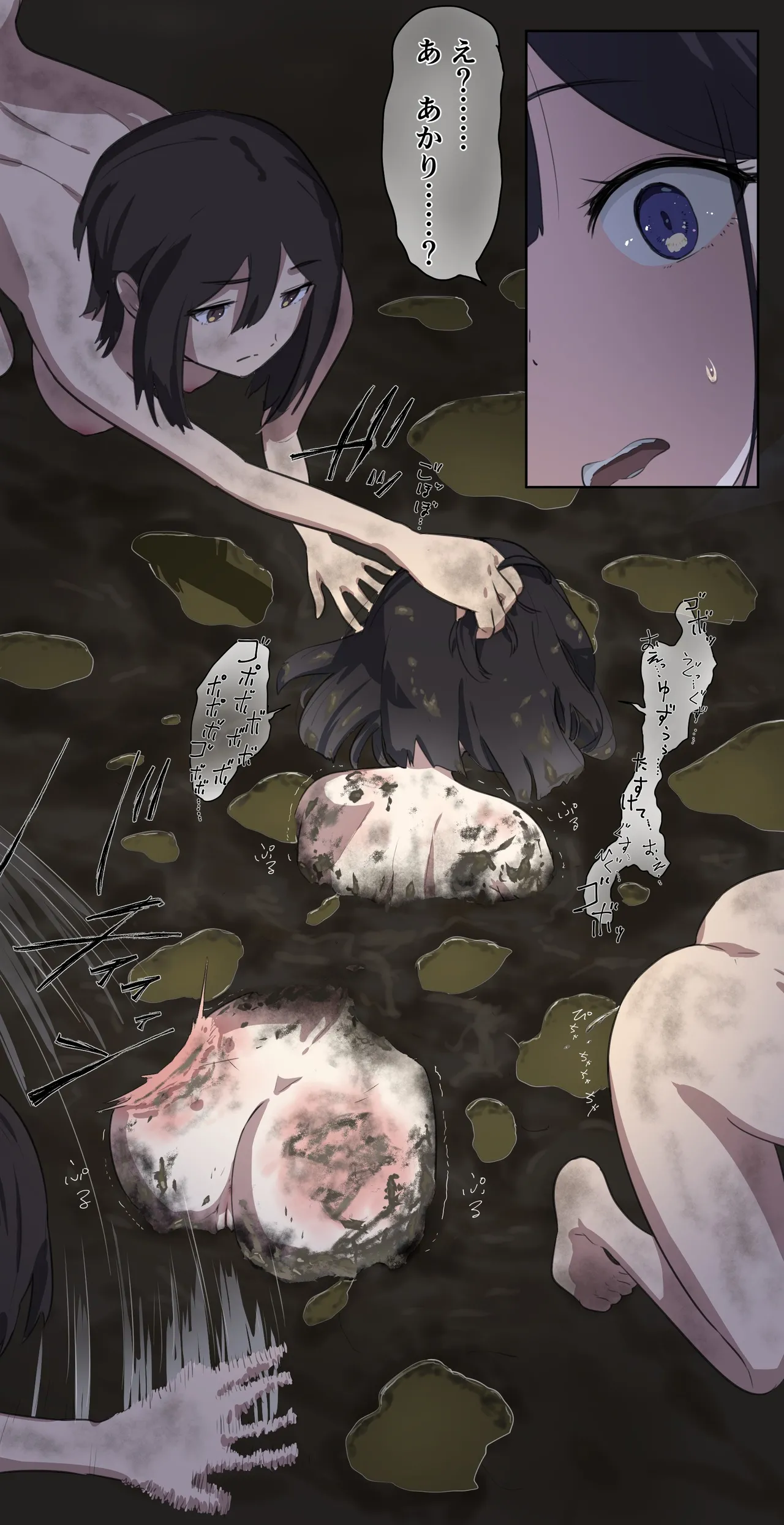 fest page 8 full