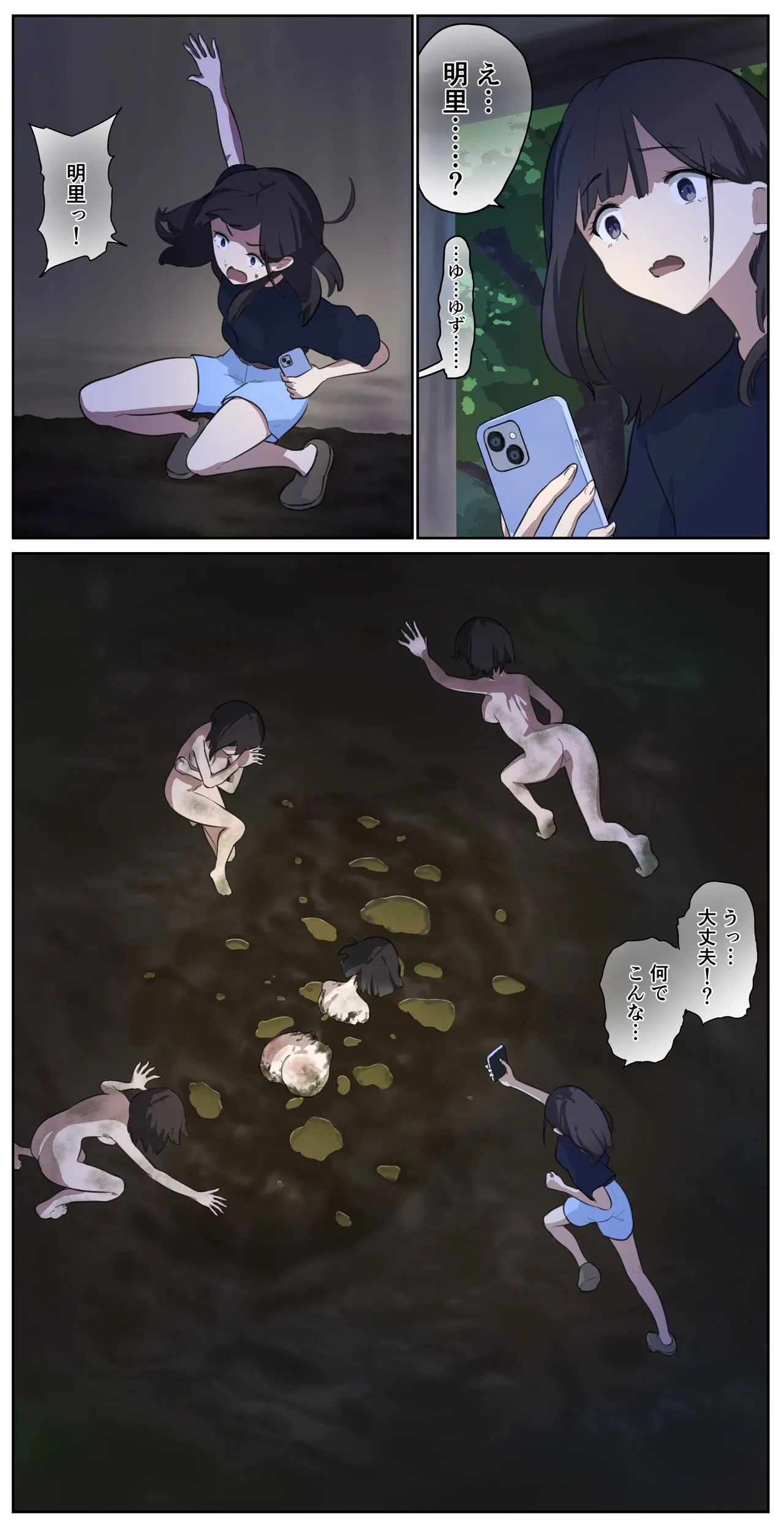 fest page 9 full