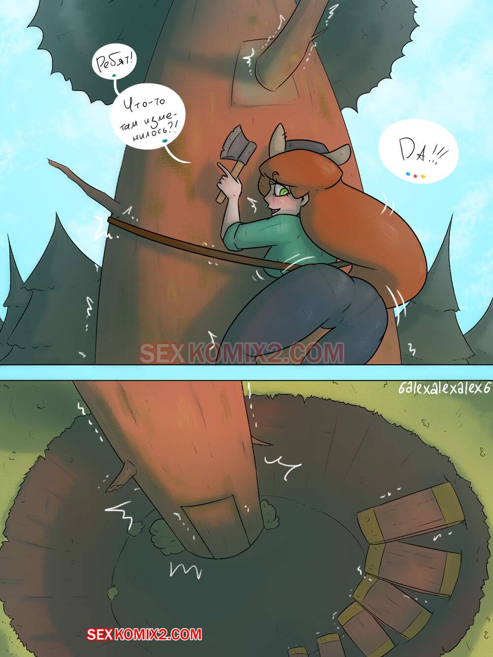 Гравити фолз. Любовный треугольник. Бункер. 6alexalexalex6. sexkomix2.com page 2 full