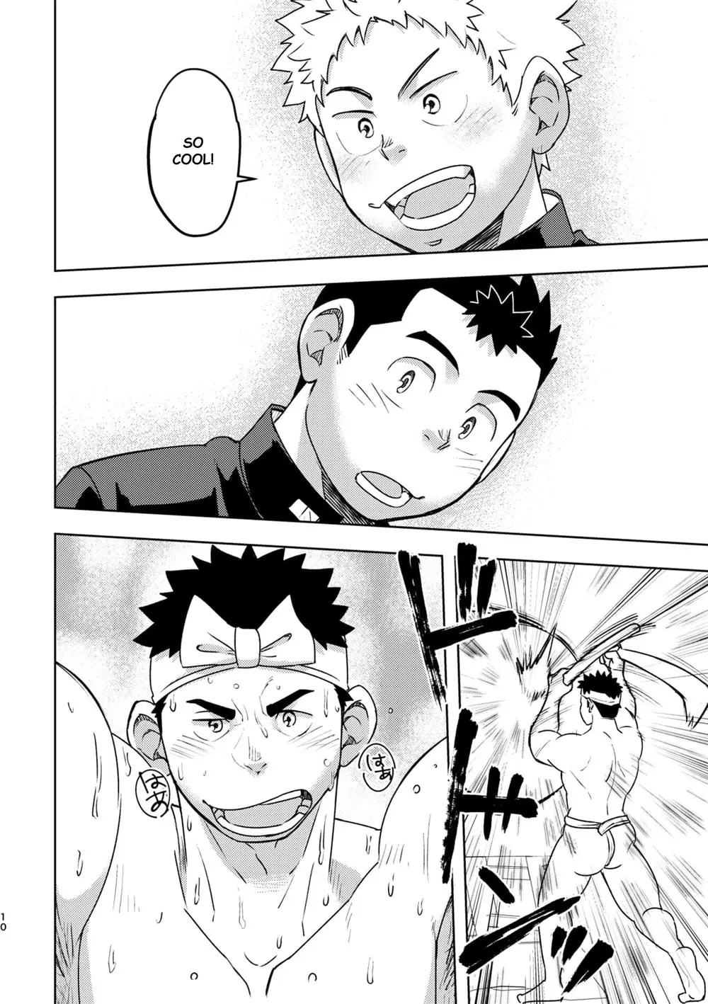 Mouhou Gakuen Dentou Geinoubu page 10 full