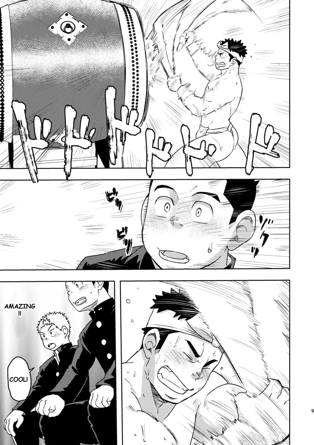 Mouhou Gakuen Dentou Geinoubu page 9 full