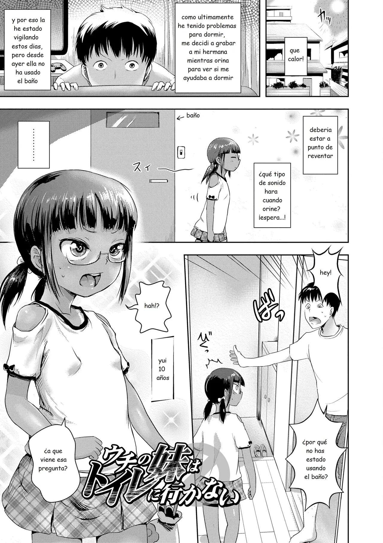 Uchi no Imouto wa Toilet ni Ikanai page 1 full