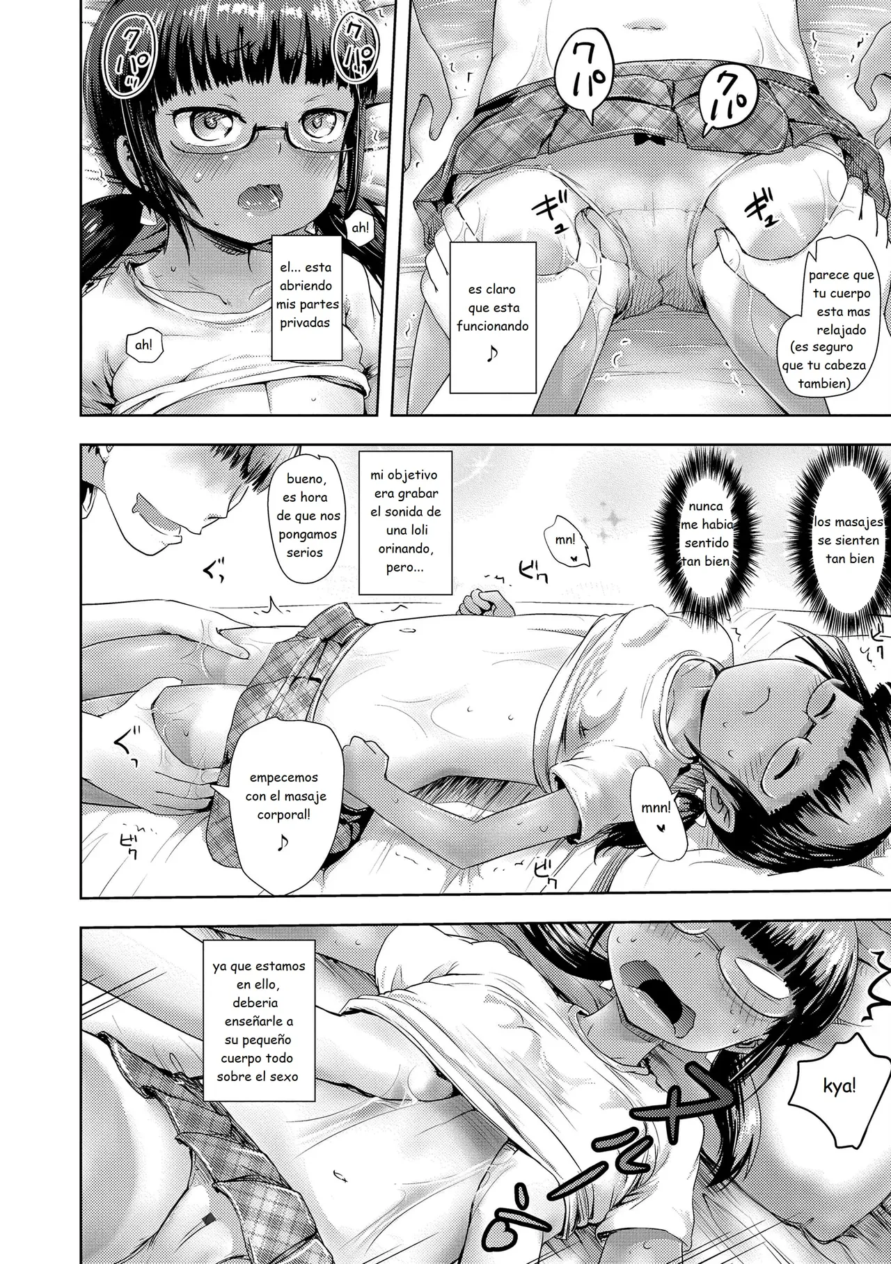 Uchi no Imouto wa Toilet ni Ikanai page 6 full