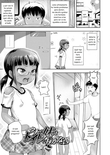 Uchi no Imouto wa Toilet ni Ikanai cover
